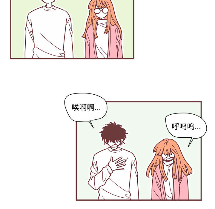 [韩国漫画] 恋上你的声音 BL,剧情向#[102P]-17