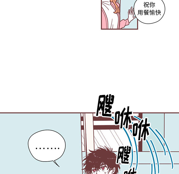 [韩国漫画] 恋上你的声音 BL,剧情向#[102P]-24