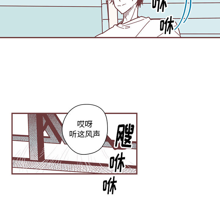 [韩国漫画] 恋上你的声音 BL,剧情向#[102P]-25