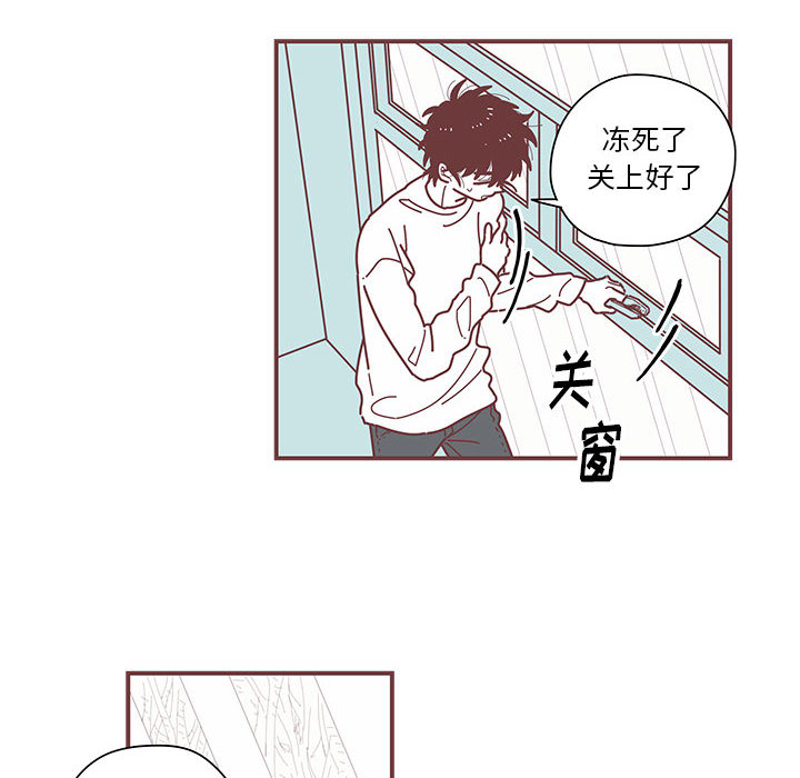 [韩国漫画] 恋上你的声音 BL,剧情向#[102P]-26