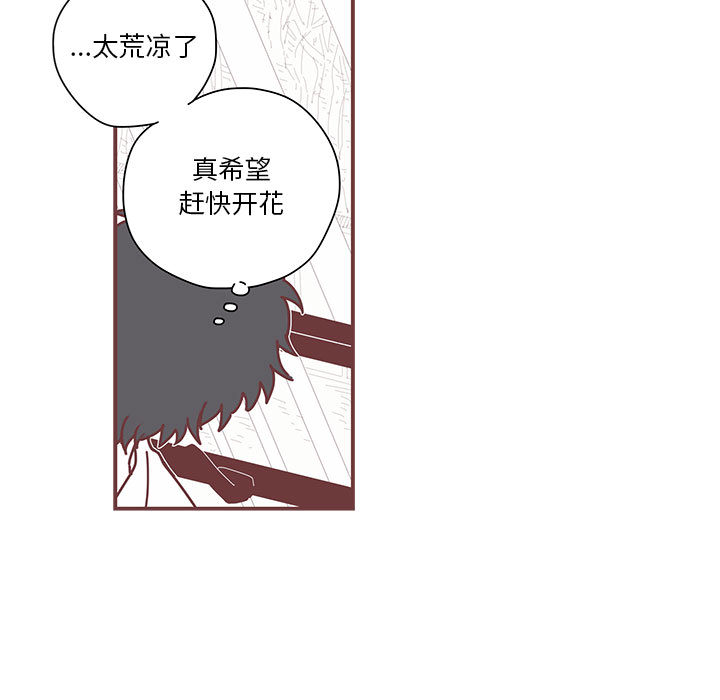 [韩国漫画] 恋上你的声音 BL,剧情向#[102P]-27