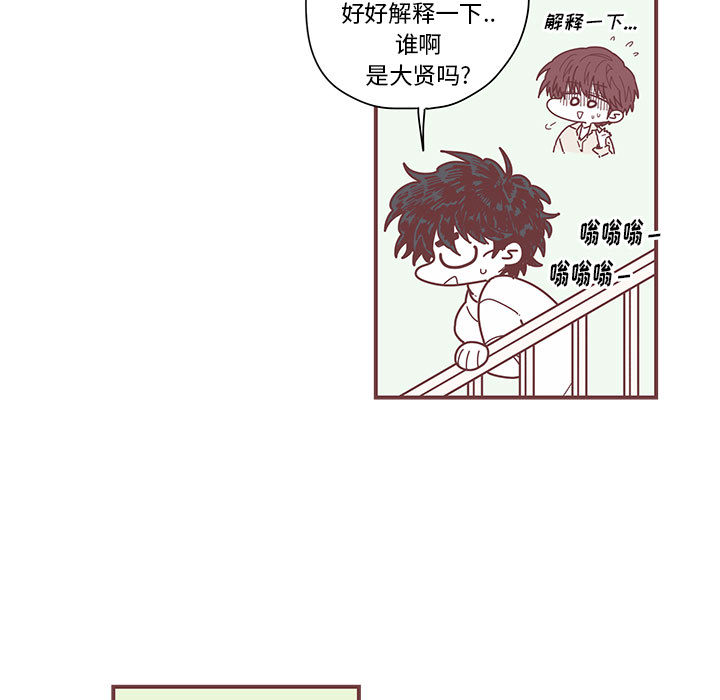 [韩国漫画] 恋上你的声音 BL,剧情向#[102P]-33