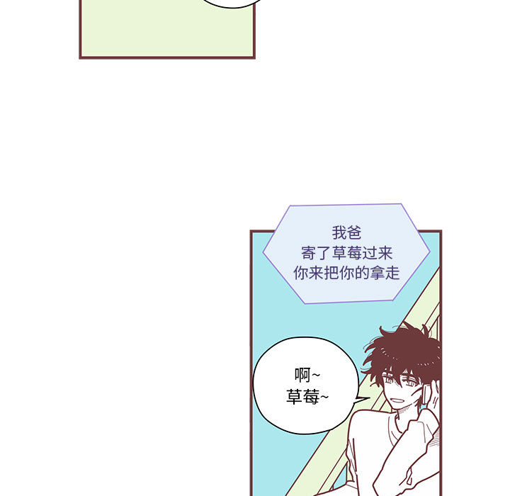 [韩国漫画] 恋上你的声音 BL,剧情向#[102P]-35