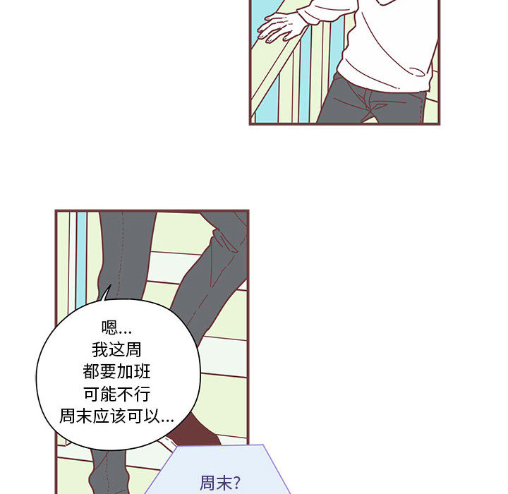 [韩国漫画] 恋上你的声音 BL,剧情向#[102P]-36