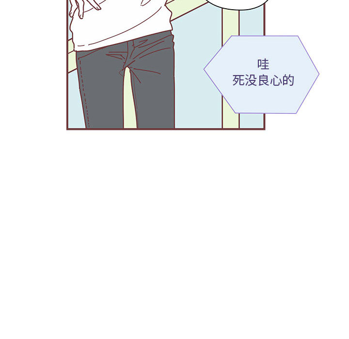 [韩国漫画] 恋上你的声音 BL,剧情向#[102P]-40