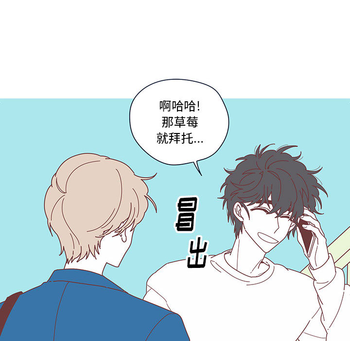 [韩国漫画] 恋上你的声音 BL,剧情向#[102P]-41
