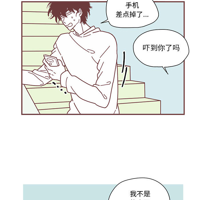 [韩国漫画] 恋上你的声音 BL,剧情向#[102P]-44