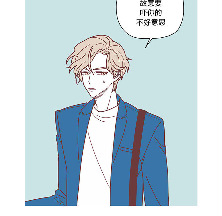 [韩国漫画] 恋上你的声音 BL,剧情向#[102P]-45