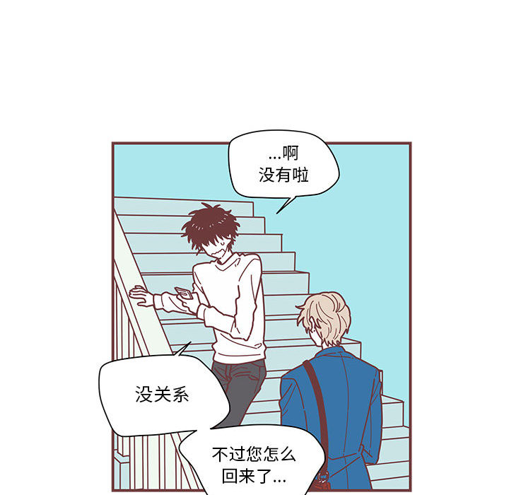 [韩国漫画] 恋上你的声音 BL,剧情向#[102P]-46