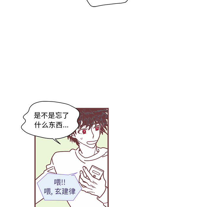 [韩国漫画] 恋上你的声音 BL,剧情向#[102P]-47