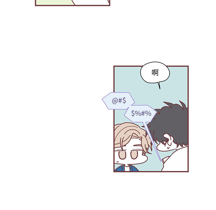 [韩国漫画] 恋上你的声音 BL,剧情向#[102P]-48