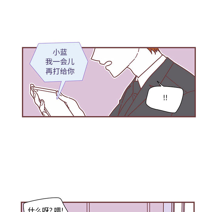 [韩国漫画] 恋上你的声音 BL,剧情向#[102P]-49