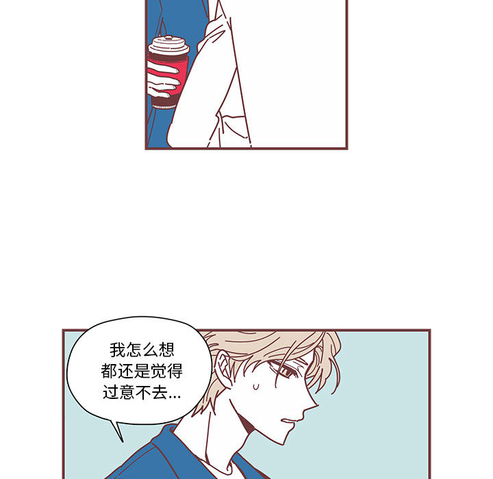 [韩国漫画] 恋上你的声音 BL,剧情向#[102P]-55