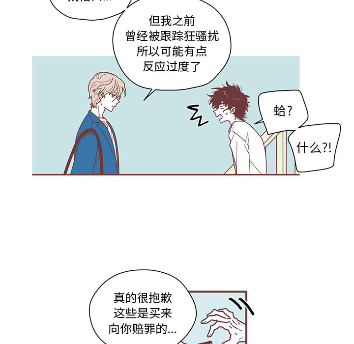 [韩国漫画] 恋上你的声音 BL,剧情向#[102P]-58