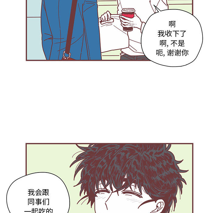 [韩国漫画] 恋上你的声音 BL,剧情向#[102P]-60