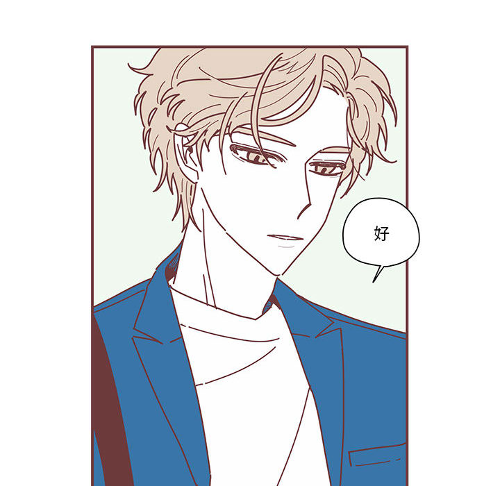 [韩国漫画] 恋上你的声音 BL,剧情向#[102P]-62