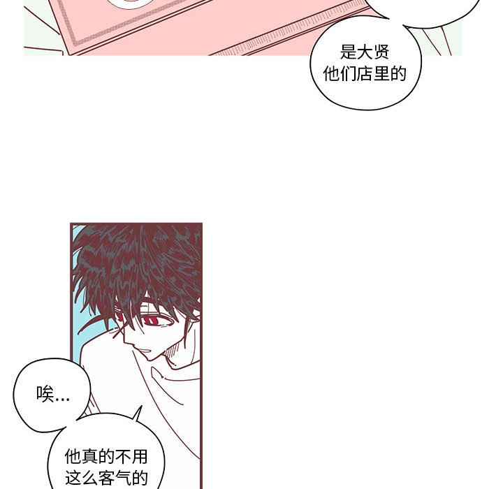 [韩国漫画] 恋上你的声音 BL,剧情向#[102P]-67