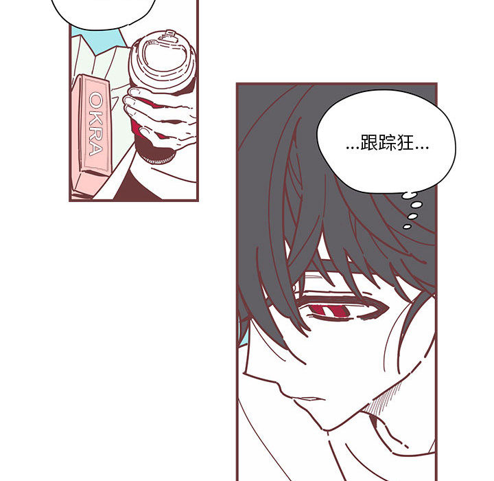 [韩国漫画] 恋上你的声音 BL,剧情向#[102P]-68