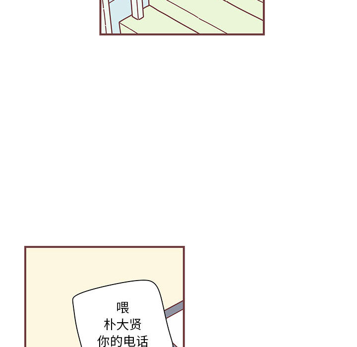 [韩国漫画] 恋上你的声音 BL,剧情向#[102P]-70