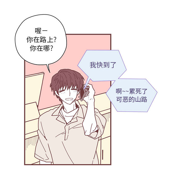 [韩国漫画] 恋上你的声音 BL,剧情向#[102P]-72