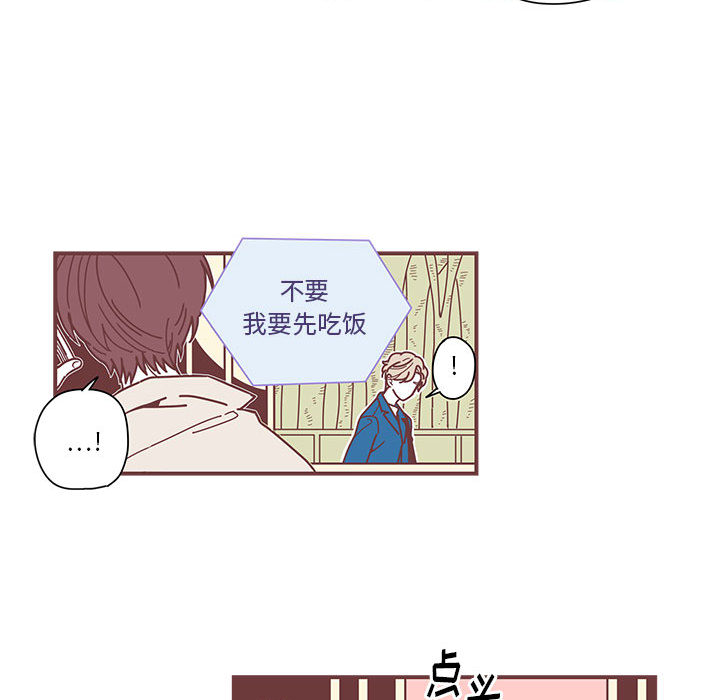 [韩国漫画] 恋上你的声音 BL,剧情向#[102P]-74
