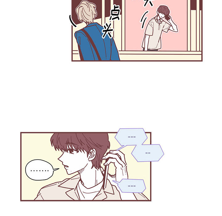 [韩国漫画] 恋上你的声音 BL,剧情向#[102P]-75