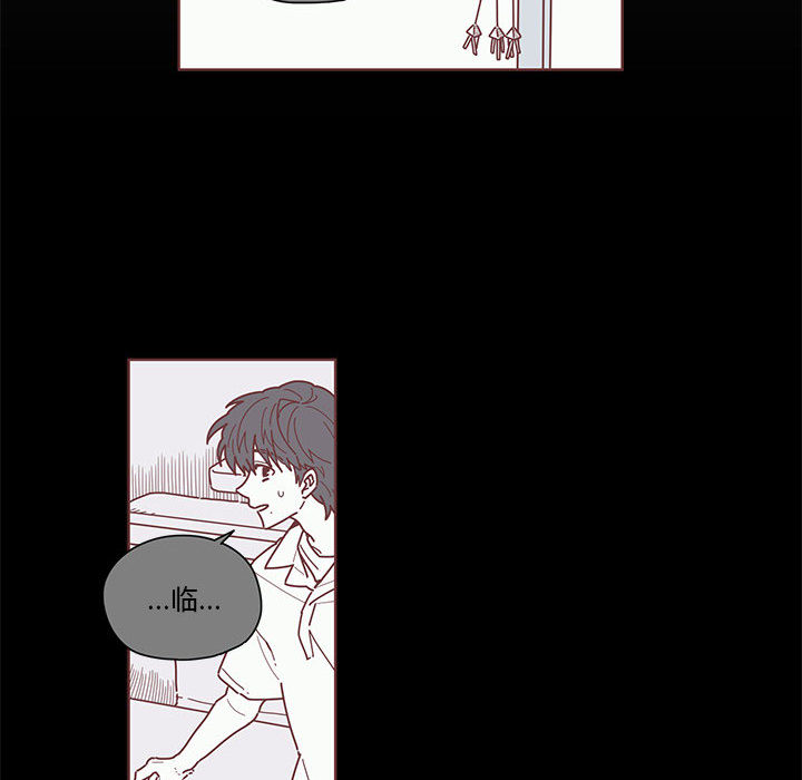 [韩国漫画] 恋上你的声音 BL,剧情向#[102P]-78