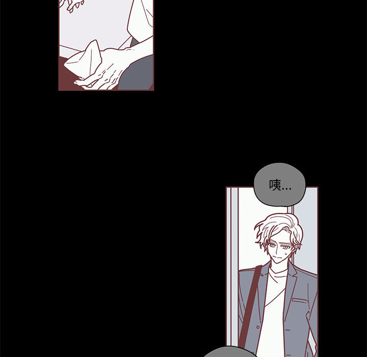 [韩国漫画] 恋上你的声音 BL,剧情向#[102P]-79