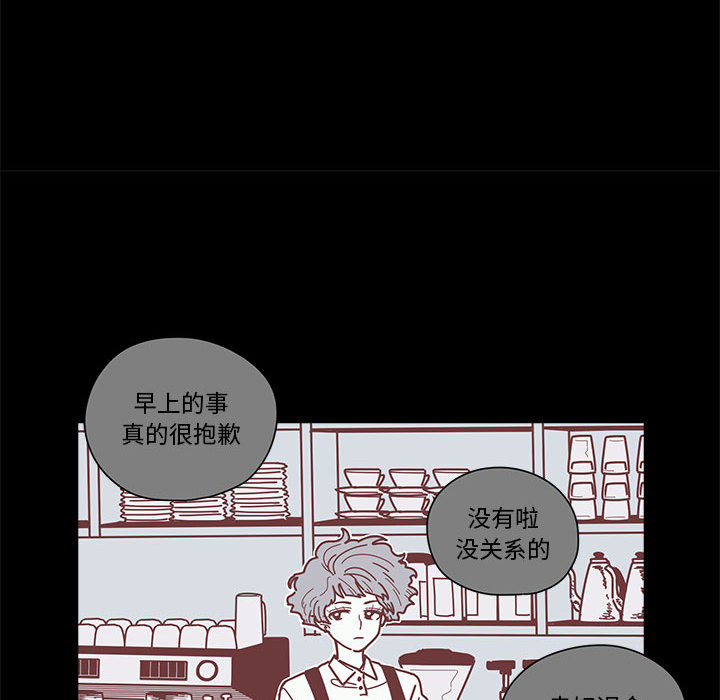 [韩国漫画] 恋上你的声音 BL,剧情向#[102P]-82