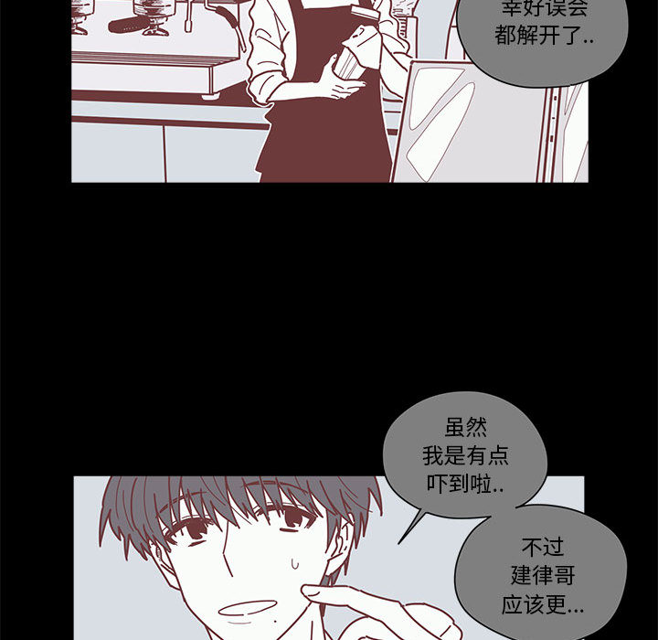 [韩国漫画] 恋上你的声音 BL,剧情向#[102P]-83