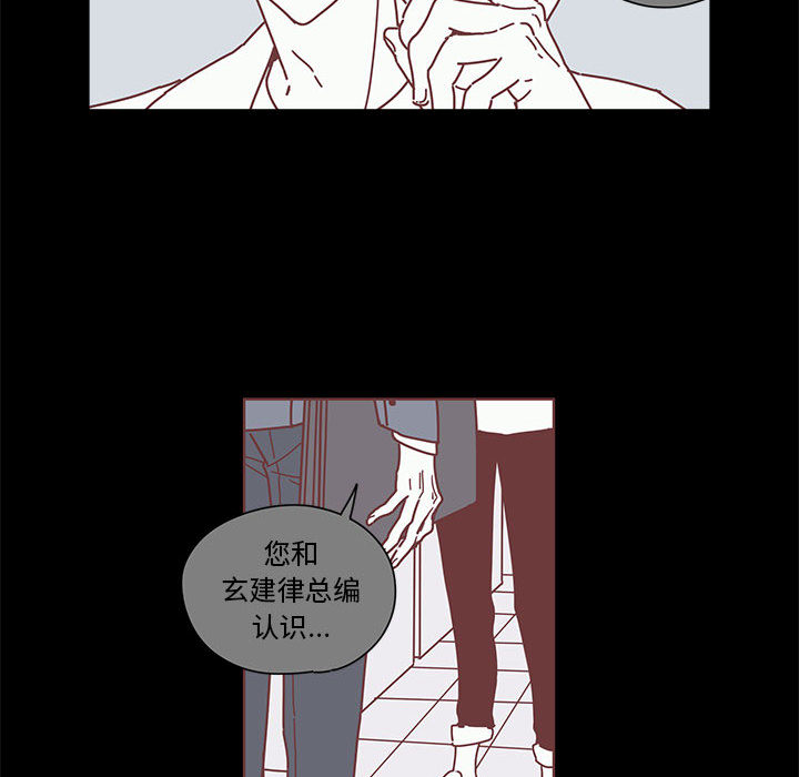 [韩国漫画] 恋上你的声音 BL,剧情向#[102P]-84