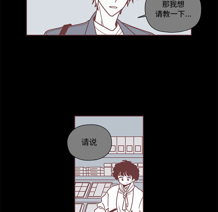 [韩国漫画] 恋上你的声音 BL,剧情向#[102P]-86