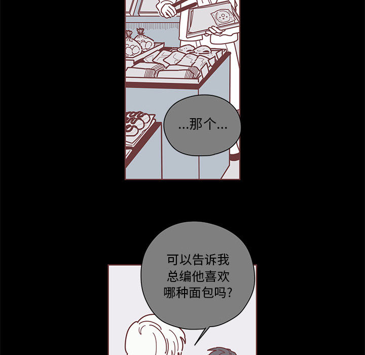 [韩国漫画] 恋上你的声音 BL,剧情向#[102P]-87