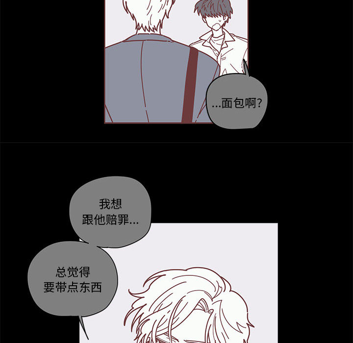 [韩国漫画] 恋上你的声音 BL,剧情向#[102P]-88