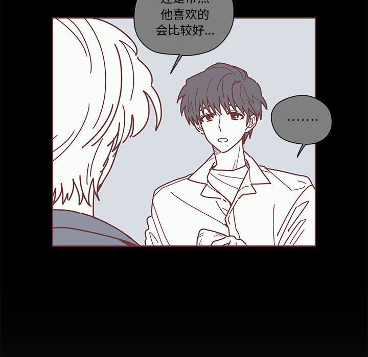 [韩国漫画] 恋上你的声音 BL,剧情向#[102P]-90