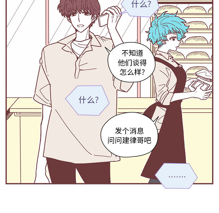 [韩国漫画] 恋上你的声音 BL,剧情向#[102P]-93