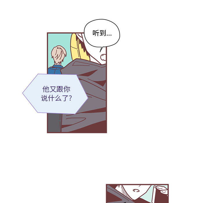 [韩国漫画] 恋上你的声音 BL,剧情向#[102P]-98