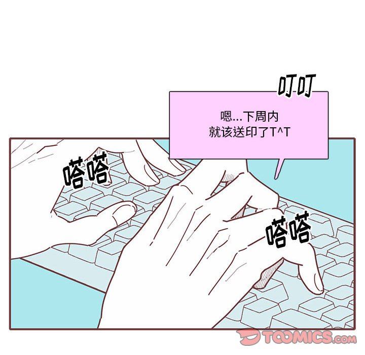 [韩国漫画] 恋上你的声音 BL,剧情向#[91P]-10