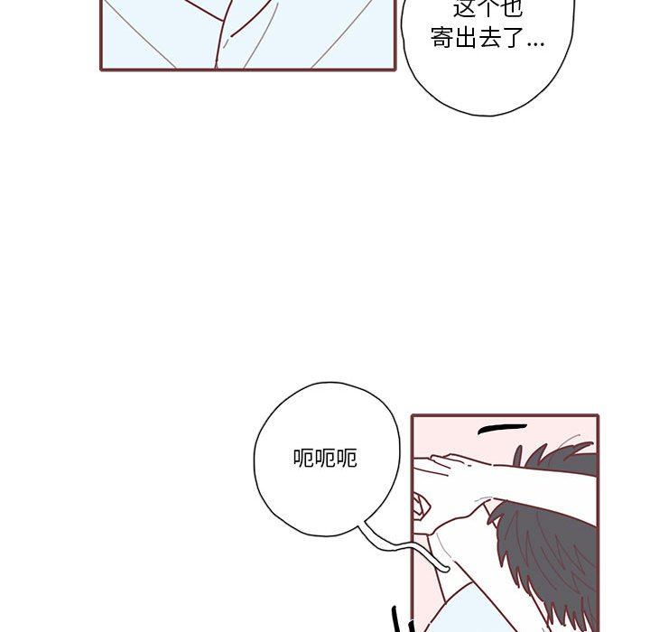 [韩国漫画] 恋上你的声音 BL,剧情向#[91P]-13