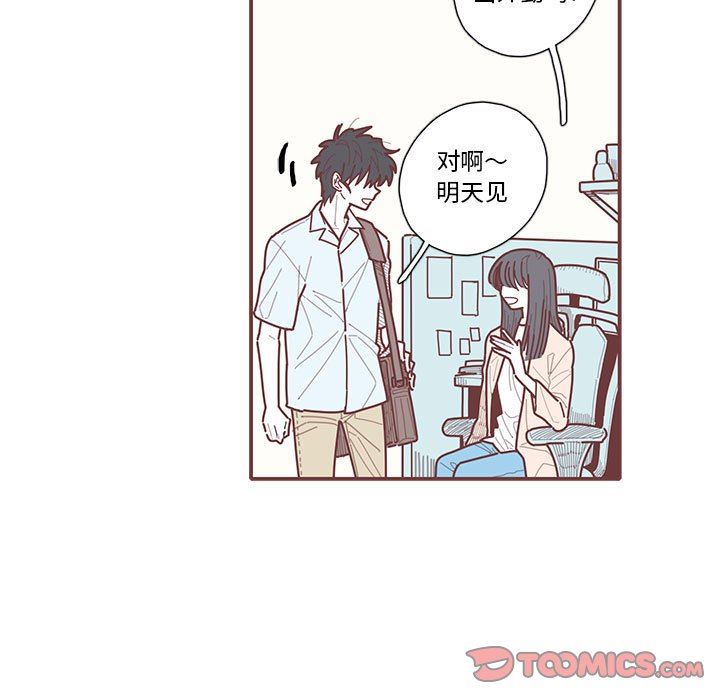 [韩国漫画] 恋上你的声音 BL,剧情向#[91P]-18
