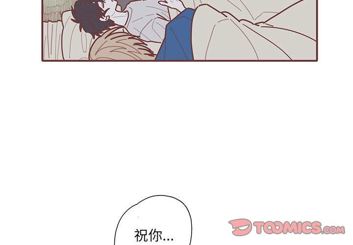 [韩国漫画] 恋上你的声音 BL,剧情向#[91P]-2
