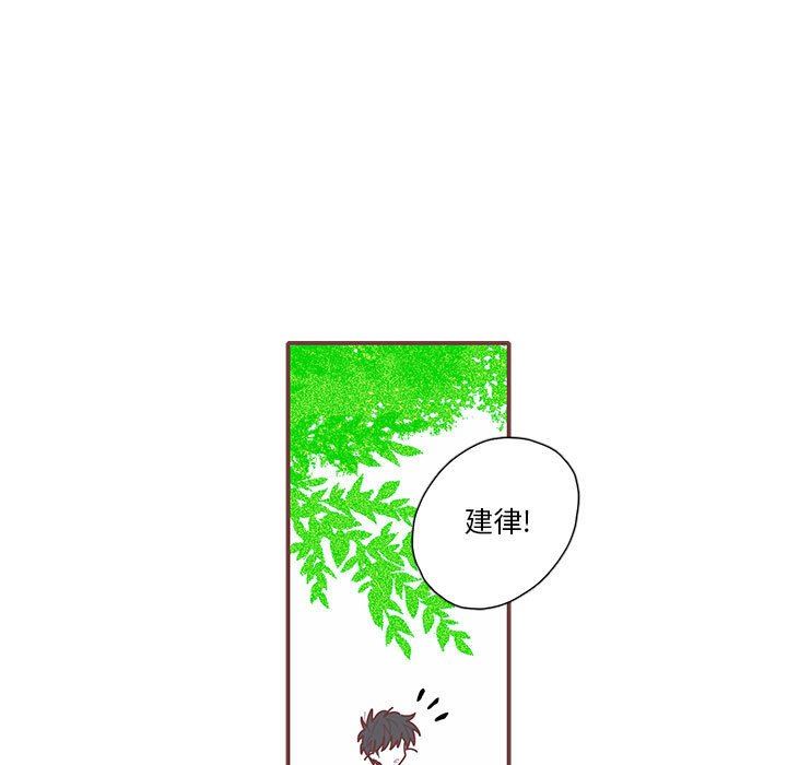 [韩国漫画] 恋上你的声音 BL,剧情向#[91P]-20