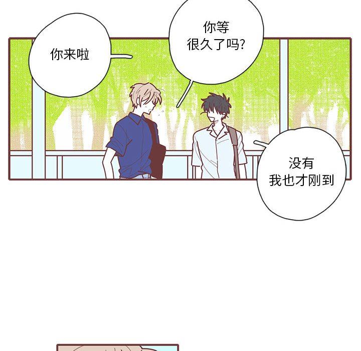 [韩国漫画] 恋上你的声音 BL,剧情向#[91P]-23