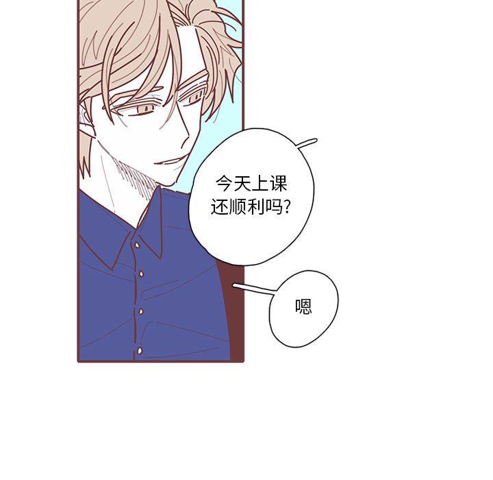 [韩国漫画] 恋上你的声音 BL,剧情向#[91P]-24