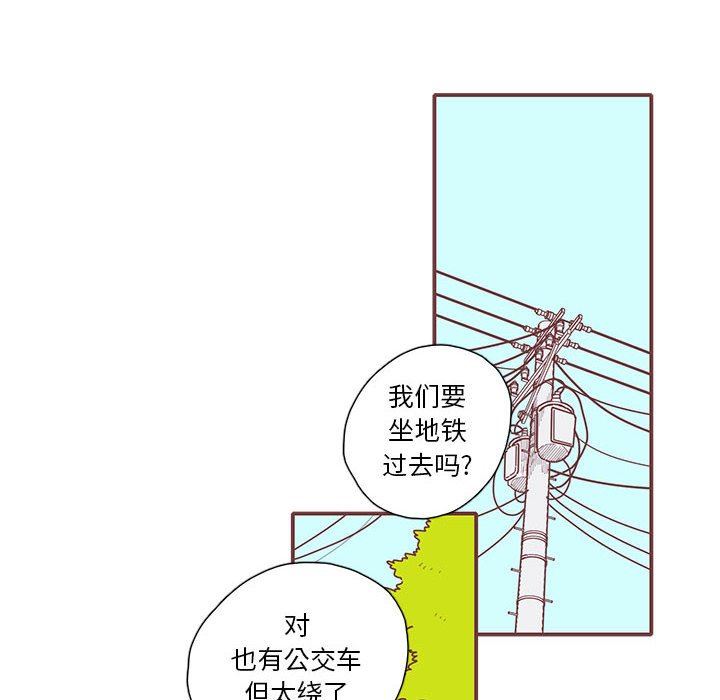 [韩国漫画] 恋上你的声音 BL,剧情向#[91P]-25
