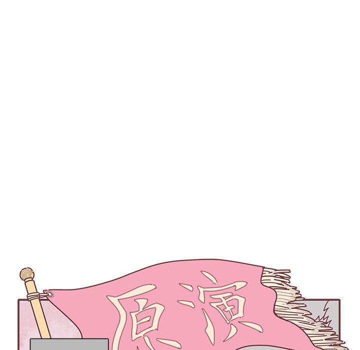 [韩国漫画] 恋上你的声音 BL,剧情向#[91P]-27