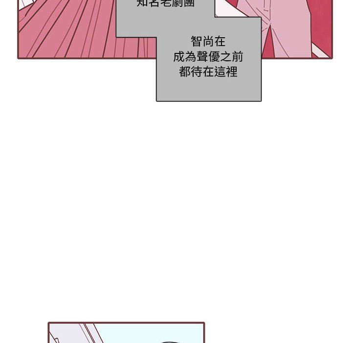 [韩国漫画] 恋上你的声音 BL,剧情向#[91P]-29