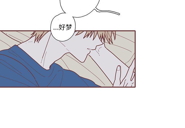 [韩国漫画] 恋上你的声音 BL,剧情向#[91P]-3