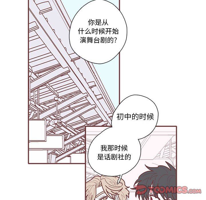 [韩国漫画] 恋上你的声音 BL,剧情向#[91P]-30
