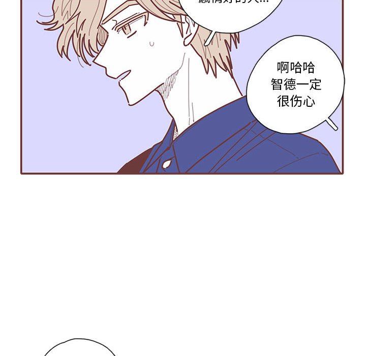 [韩国漫画] 恋上你的声音 BL,剧情向#[91P]-36